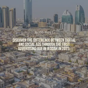 Discover the difference between digital and social ads through the first advertising age in Jeddah in 2023.