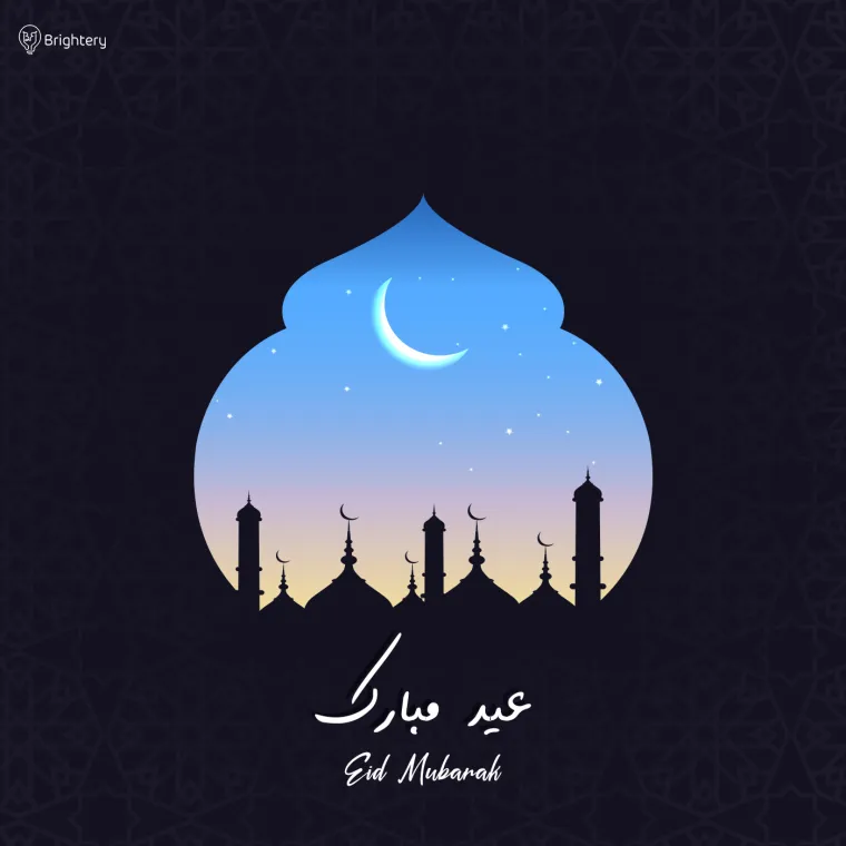 Brightery wishes for eid mubarak