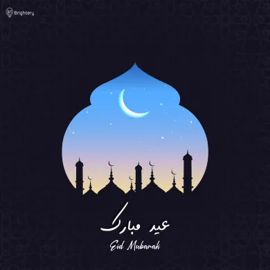 Brightery Wishes For Eid Mubarak