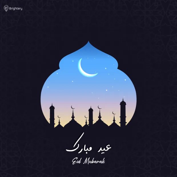 Brightery Wishes For Eid Mubarak