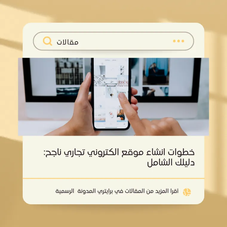 دليل موقع الكتروني في قطر