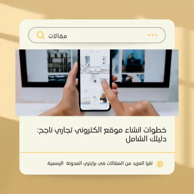 دليل موقع الكتروني في قطر