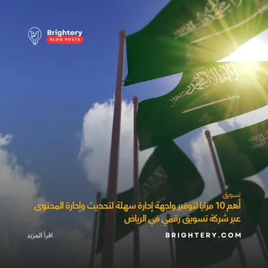 إدارة سهلة لتحديث وإدارة المحتوى