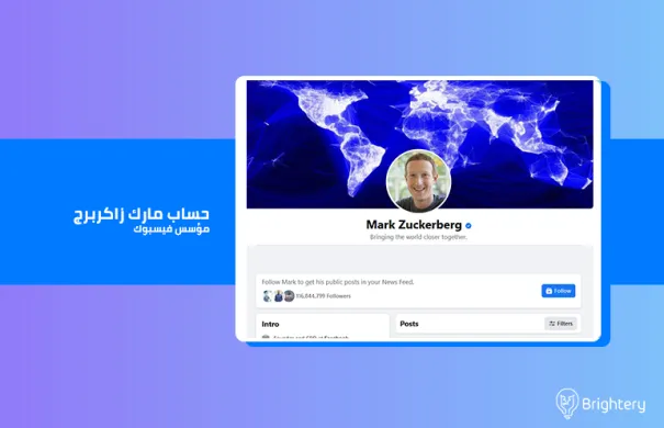 ما الفرق بين صفحة فيسبوك الشخصية و صفحة