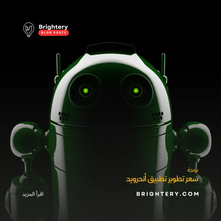 Android price