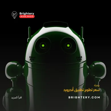 Android price