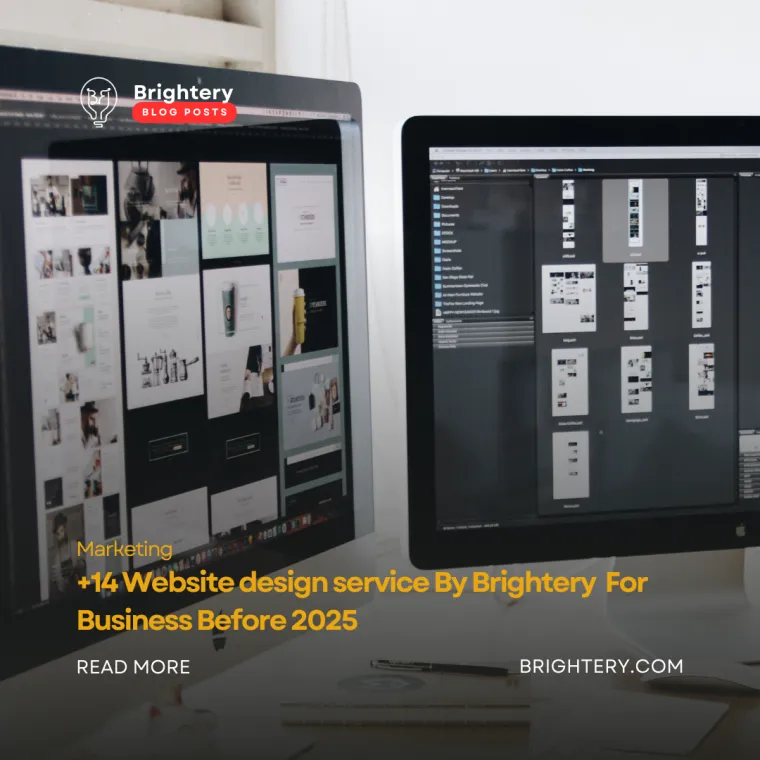 14 website design service by brightery for business before 2025
