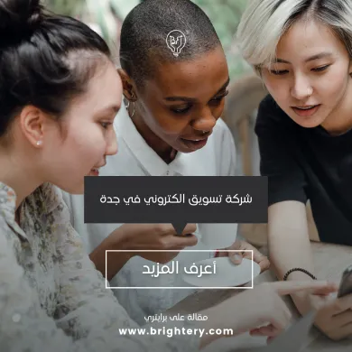 جدة, السعودية