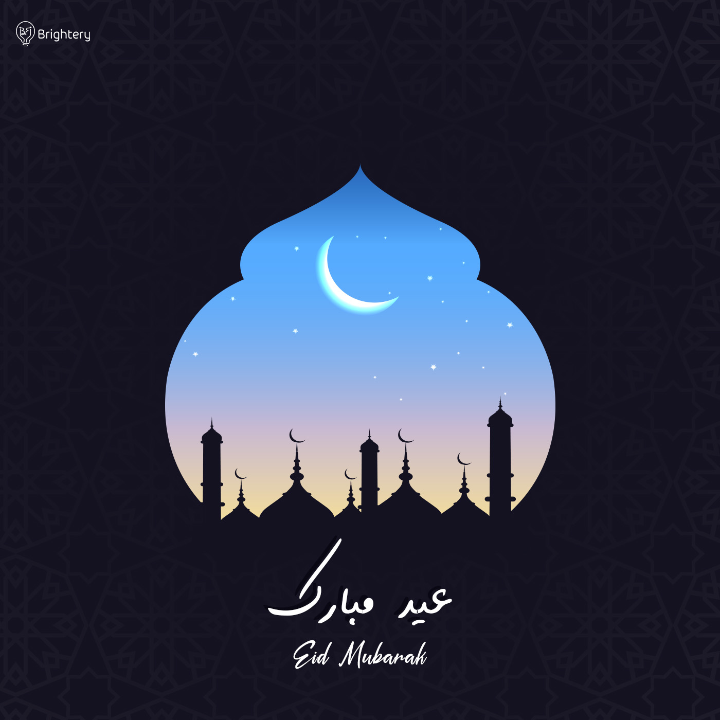 Brightery Wishes For Eid Mubarak