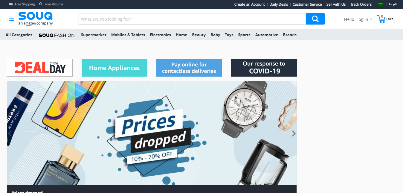 مثال1: تصميم متجر مثل سوق كوم