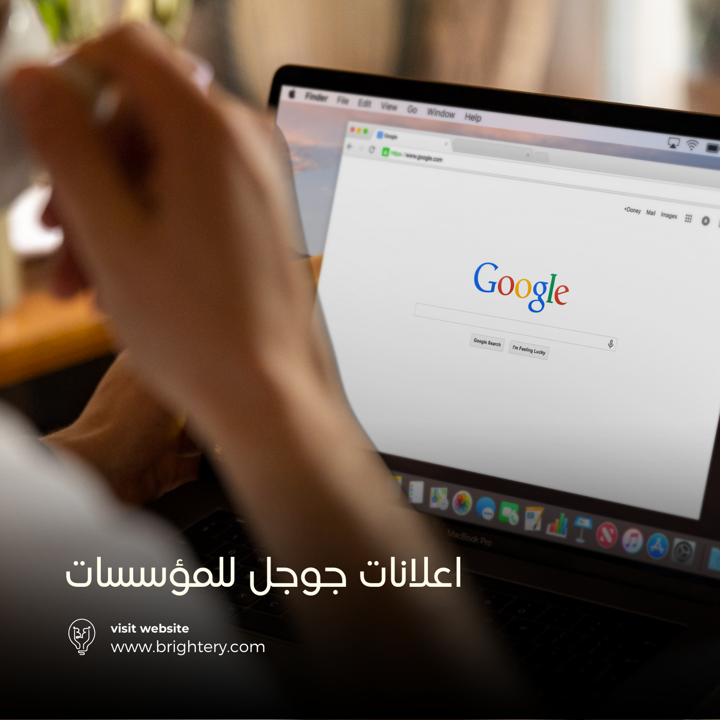 اعلانات جوجل للمؤسسات